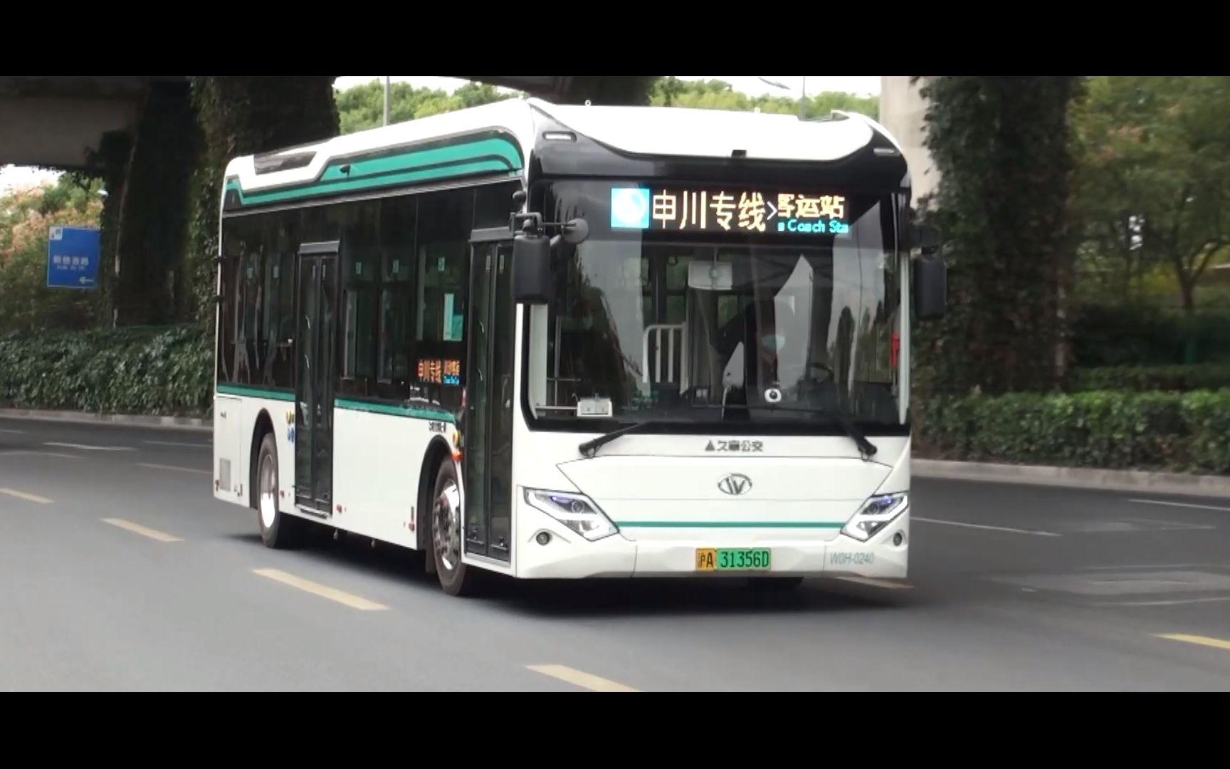 Bus series 4 parts (What are the 4 parts of the bus series)